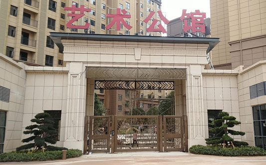 全南銀宸藝術(shù)公館小區(qū)大門